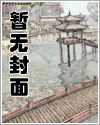 民和肩颈按摩店