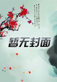 四界神王小说
