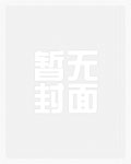 择日中的禄马交驰